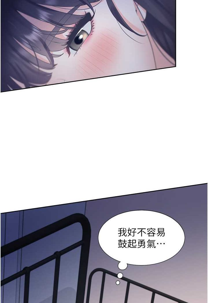 [韩国漫画] 同居上下铺 剧情,巨乳大奶,OL#[112P]-22