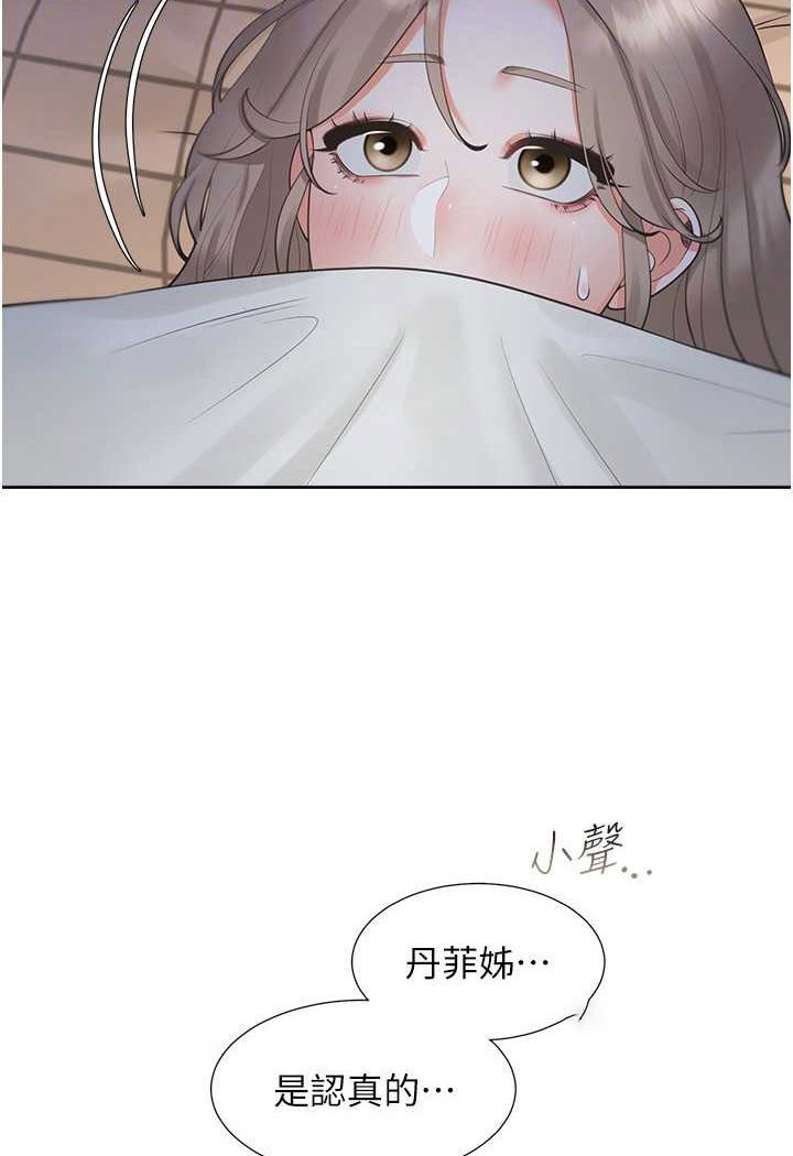 [韩国漫画] 同居上下铺 剧情,巨乳大奶,OL#[112P]-27