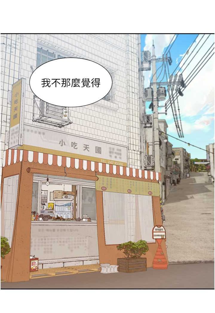 [韩国漫画] 同居上下铺 剧情,巨乳大奶,OL#[112P]-31