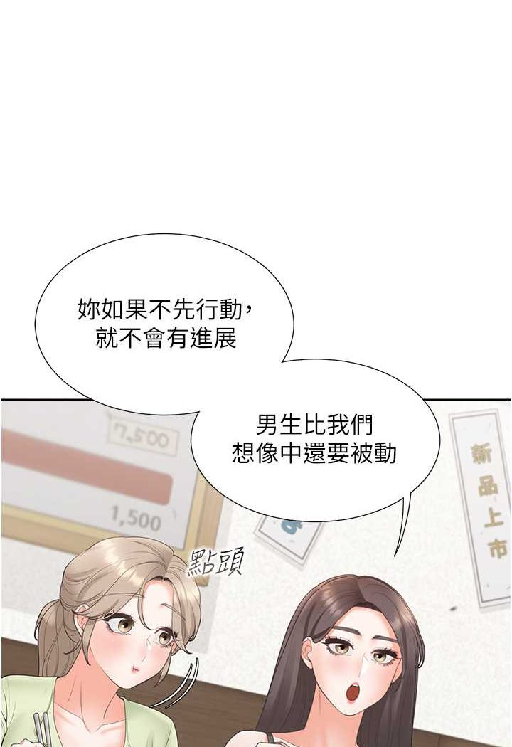 [韩国漫画] 同居上下铺 剧情,巨乳大奶,OL#[112P]-32