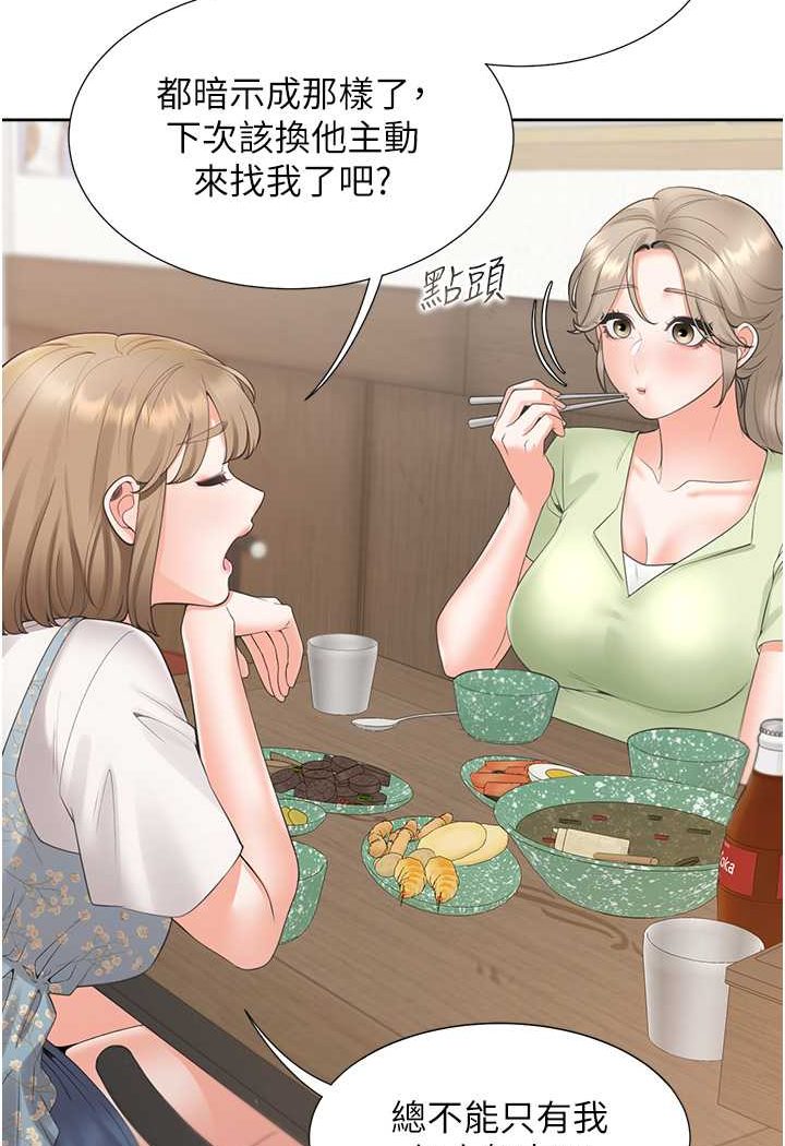 [韩国漫画] 同居上下铺 剧情,巨乳大奶,OL#[112P]-34