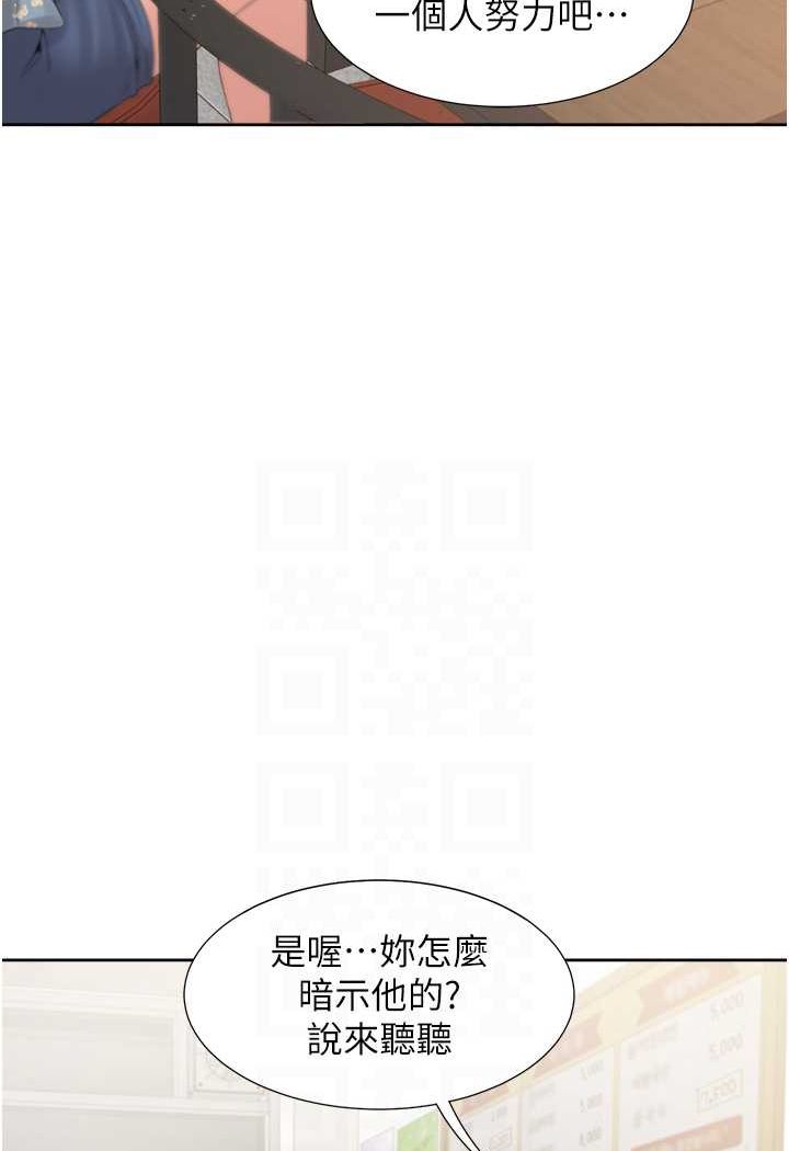 [韩国漫画] 同居上下铺 剧情,巨乳大奶,OL#[112P]-35