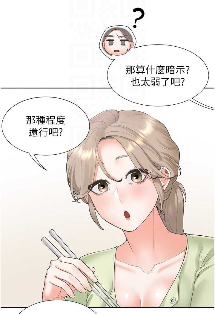 [韩国漫画] 同居上下铺 剧情,巨乳大奶,OL#[112P]-37