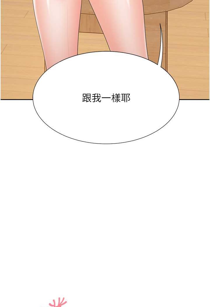 [韩国漫画] 同居上下铺 剧情,巨乳大奶,OL#[112P]-4