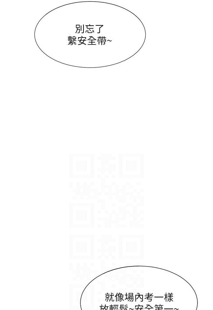 [韩国漫画] 同居上下铺 剧情,巨乳大奶,OL#[112P]-46