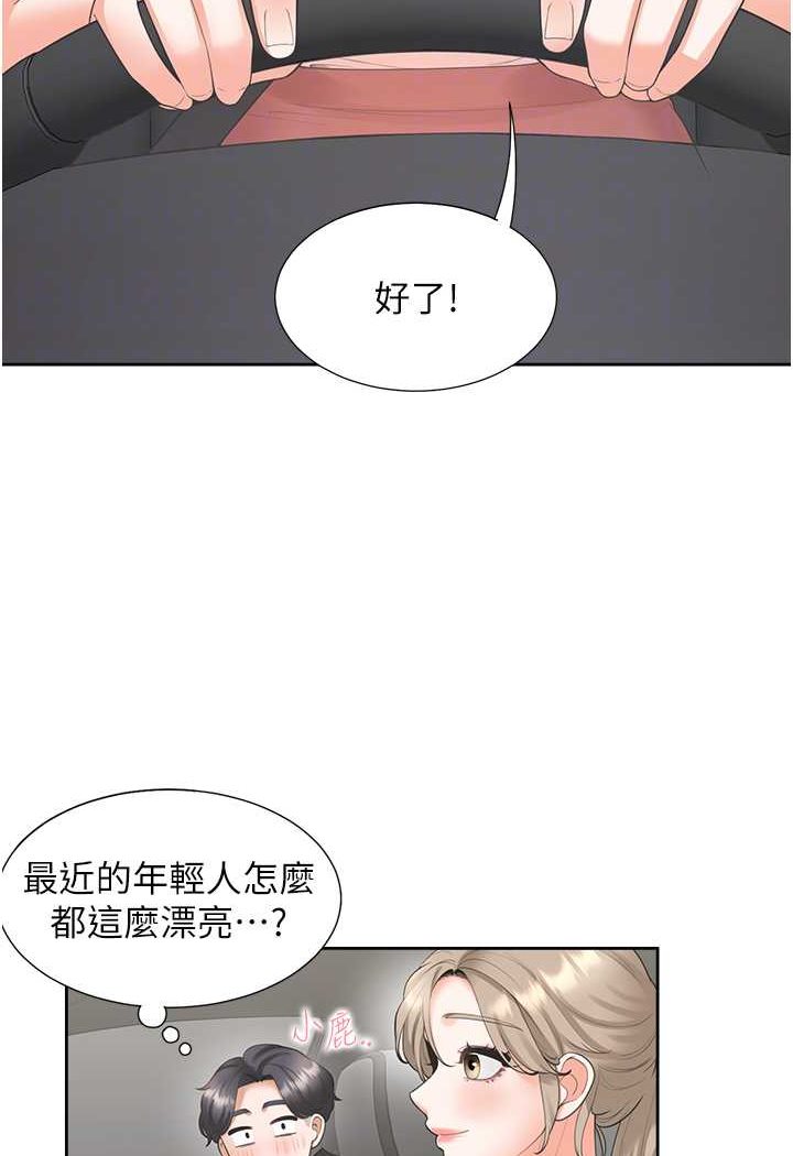 [韩国漫画] 同居上下铺 剧情,巨乳大奶,OL#[112P]-49