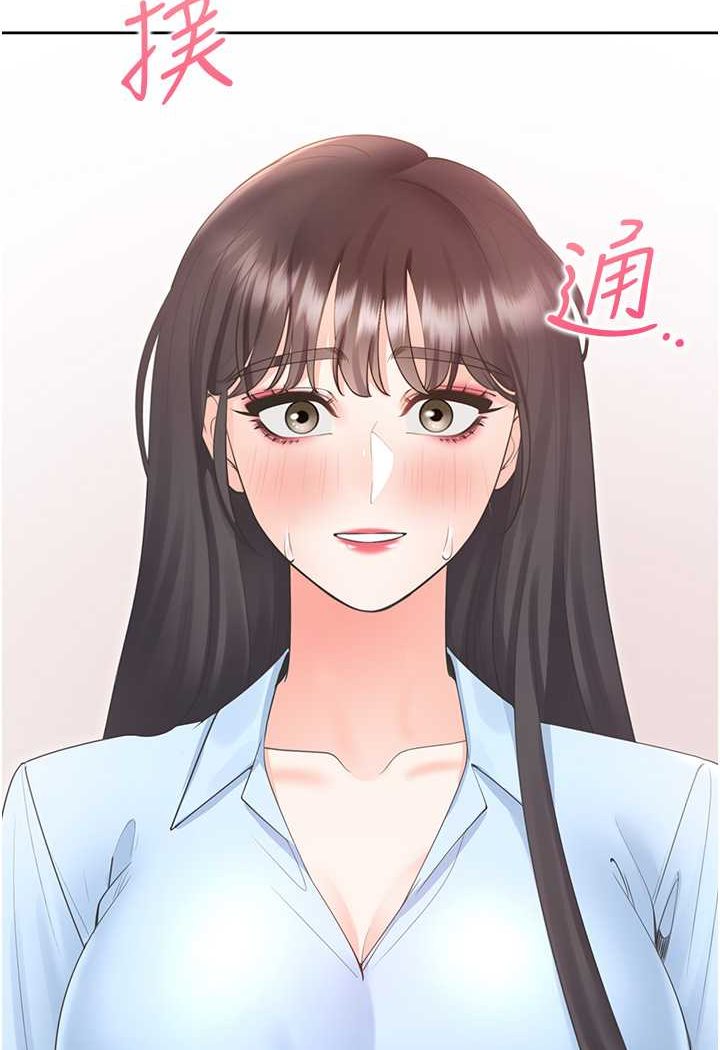 [韩国漫画] 同居上下铺 剧情,巨乳大奶,OL#[112P]-5