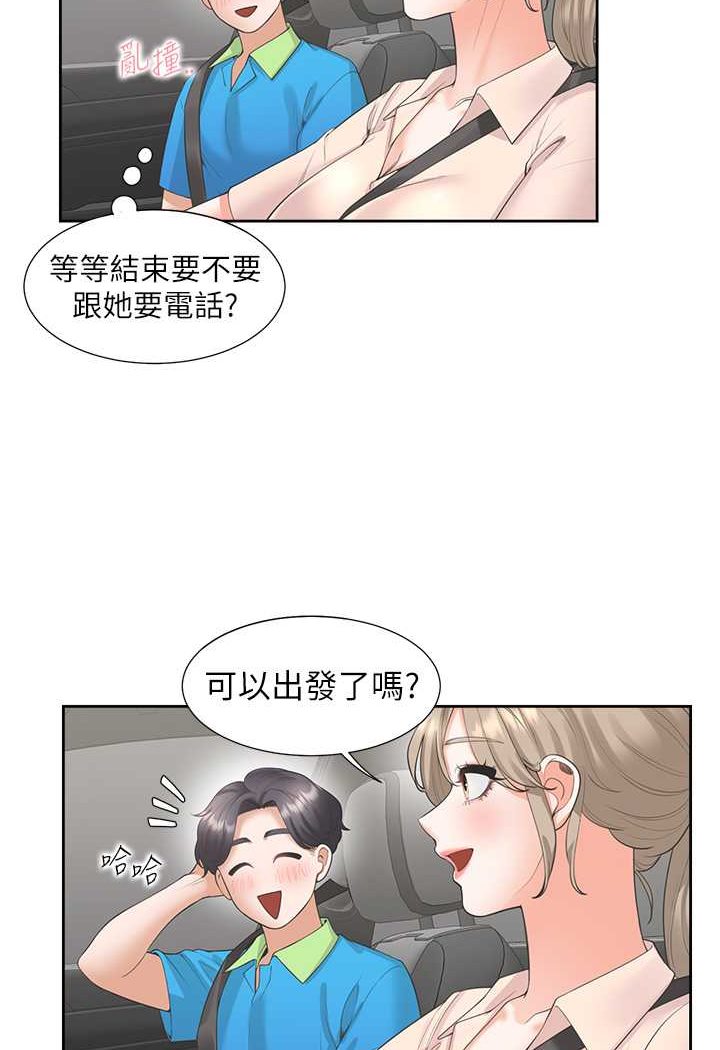 [韩国漫画] 同居上下铺 剧情,巨乳大奶,OL#[112P]-50