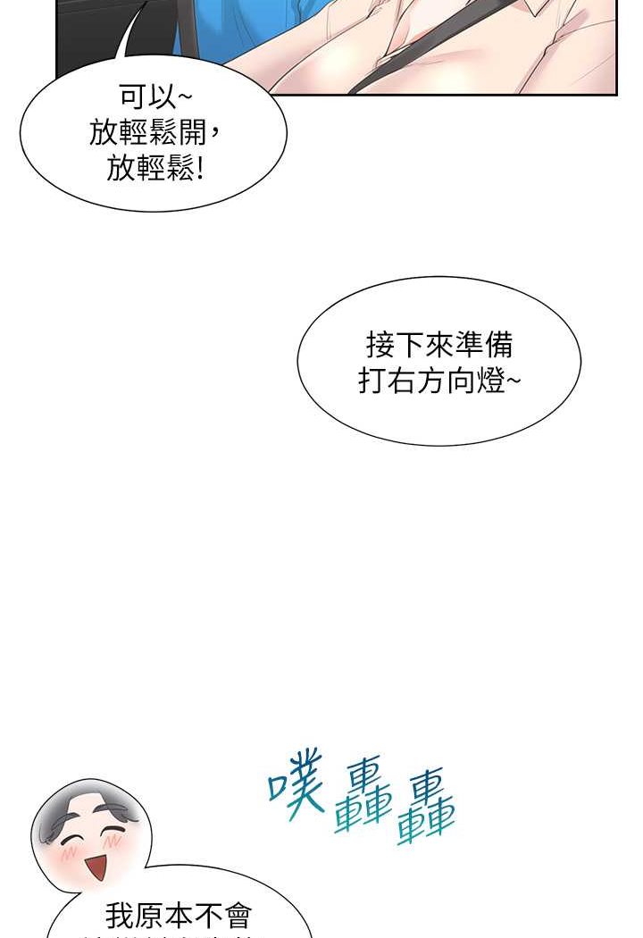 [韩国漫画] 同居上下铺 剧情,巨乳大奶,OL#[112P]-51