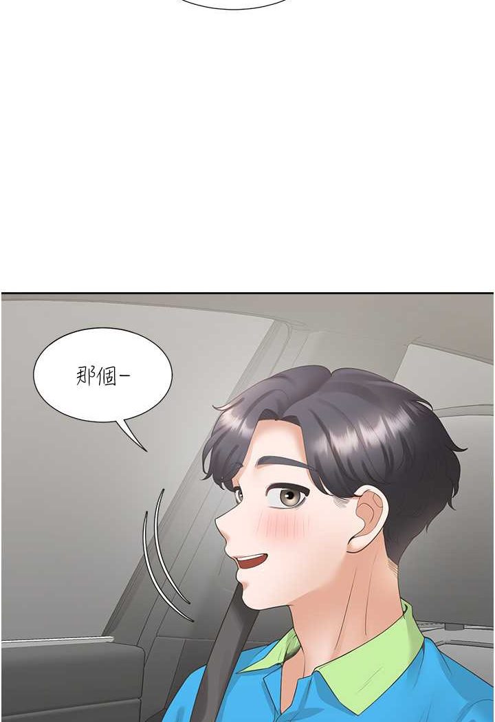 [韩国漫画] 同居上下铺 剧情,巨乳大奶,OL#[112P]-53