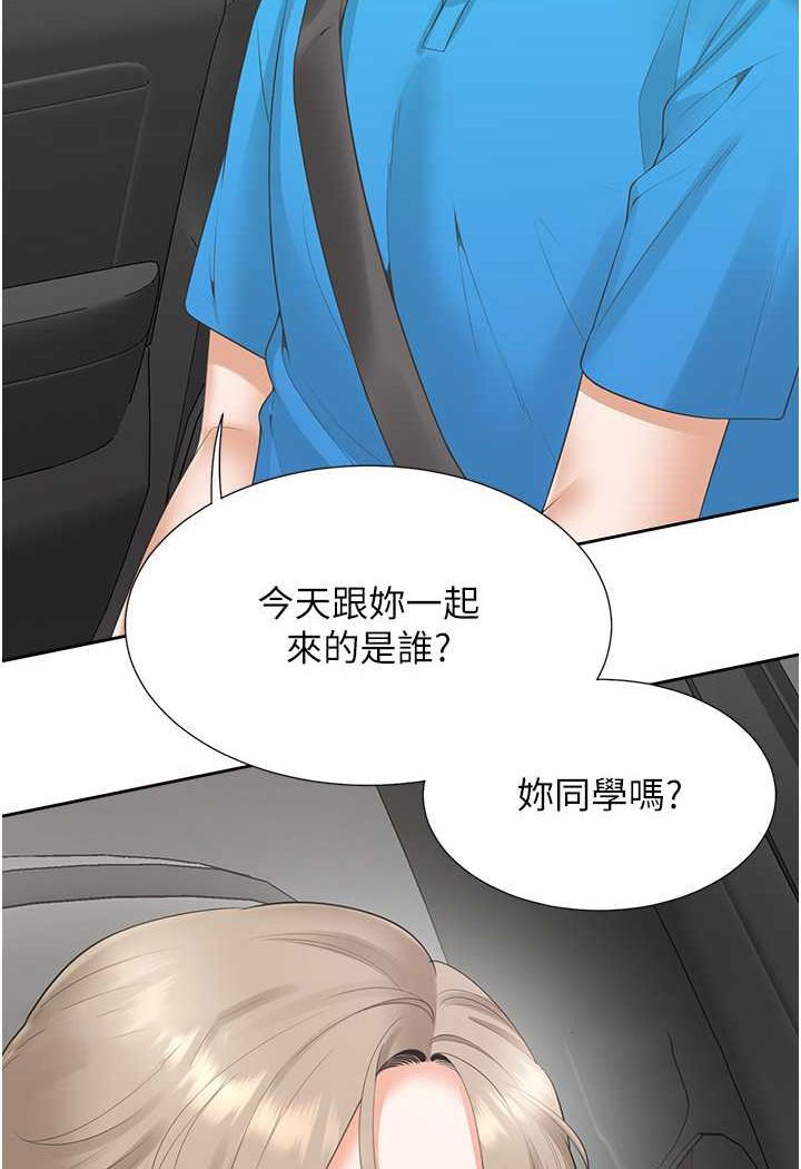 [韩国漫画] 同居上下铺 剧情,巨乳大奶,OL#[112P]-54