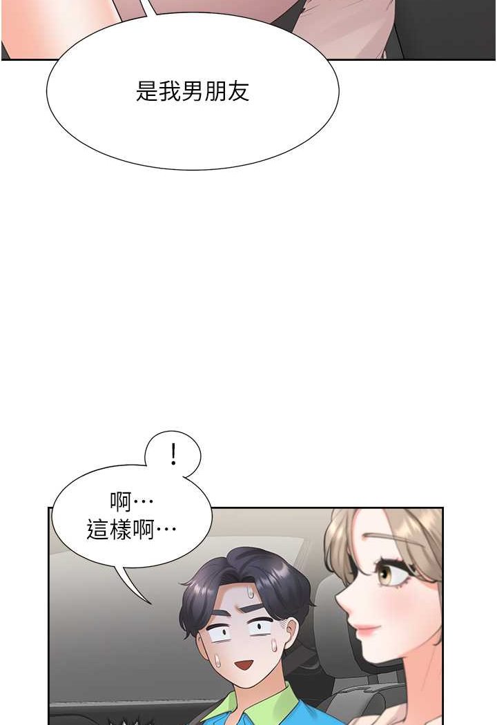 [韩国漫画] 同居上下铺 剧情,巨乳大奶,OL#[112P]-56