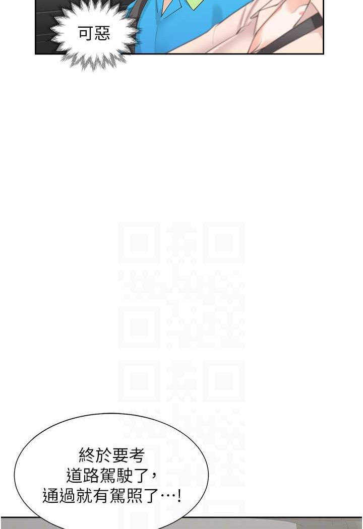 [韩国漫画] 同居上下铺 剧情,巨乳大奶,OL#[112P]-57