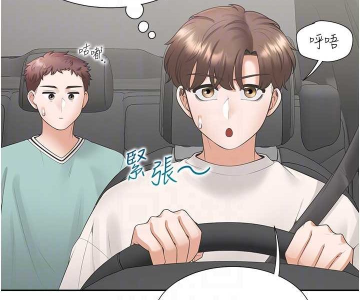 [韩国漫画] 同居上下铺 剧情,巨乳大奶,OL#[112P]-58