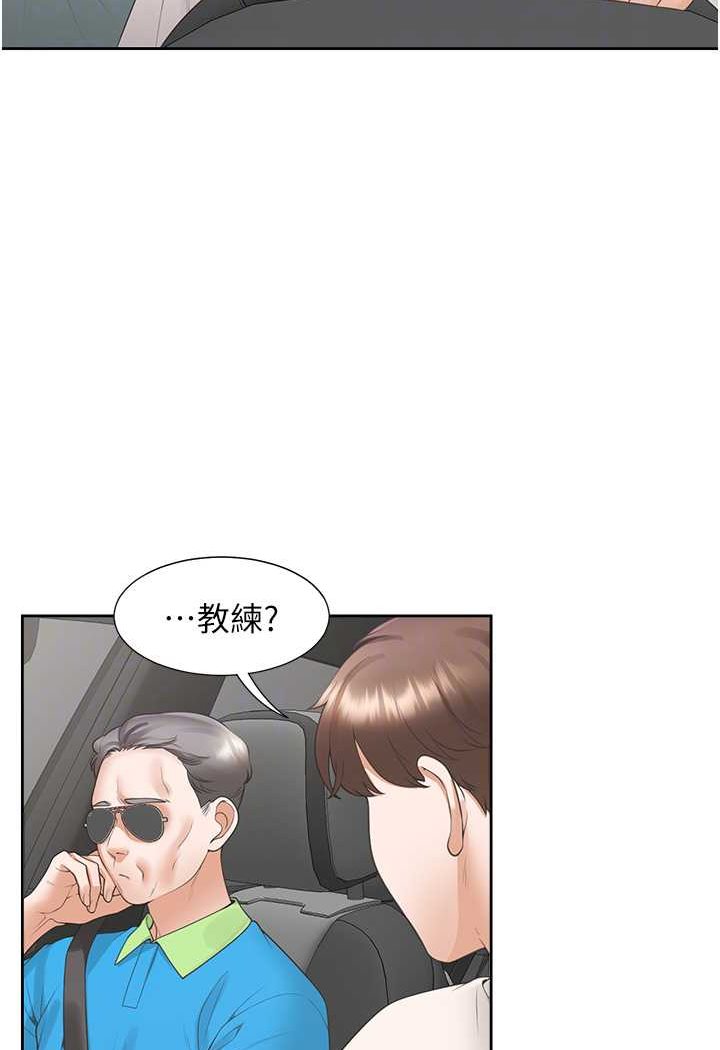 [韩国漫画] 同居上下铺 剧情,巨乳大奶,OL#[112P]-60
