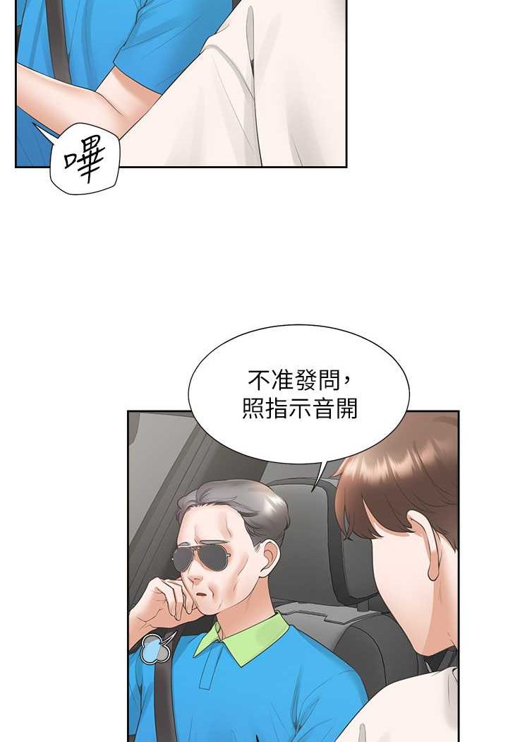 [韩国漫画] 同居上下铺 剧情,巨乳大奶,OL#[112P]-61