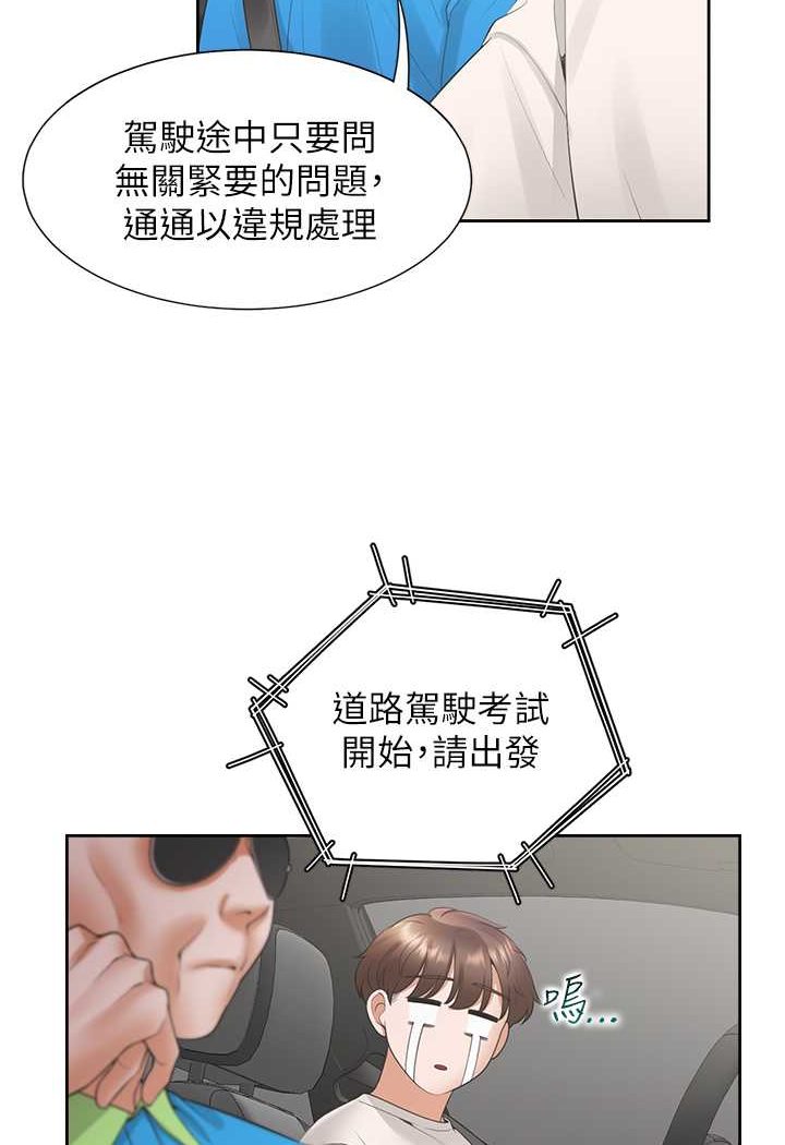 [韩国漫画] 同居上下铺 剧情,巨乳大奶,OL#[112P]-62