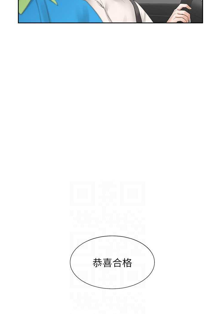 [韩国漫画] 同居上下铺 剧情,巨乳大奶,OL#[112P]-63