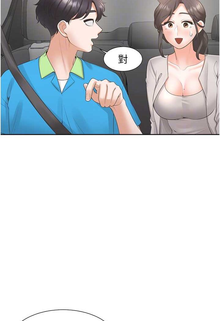 [韩国漫画] 同居上下铺 剧情,巨乳大奶,OL#[112P]-66