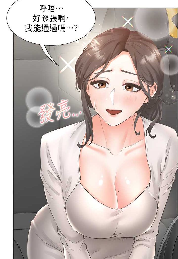 [韩国漫画] 同居上下铺 剧情,巨乳大奶,OL#[112P]-67