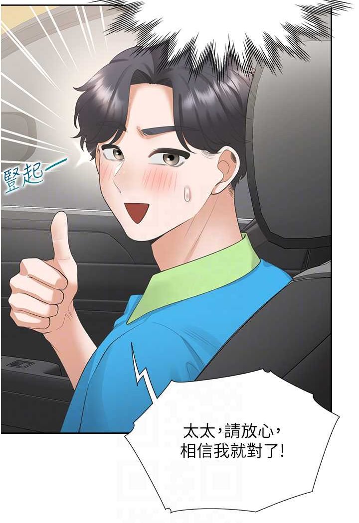 [韩国漫画] 同居上下铺 剧情,巨乳大奶,OL#[112P]-69