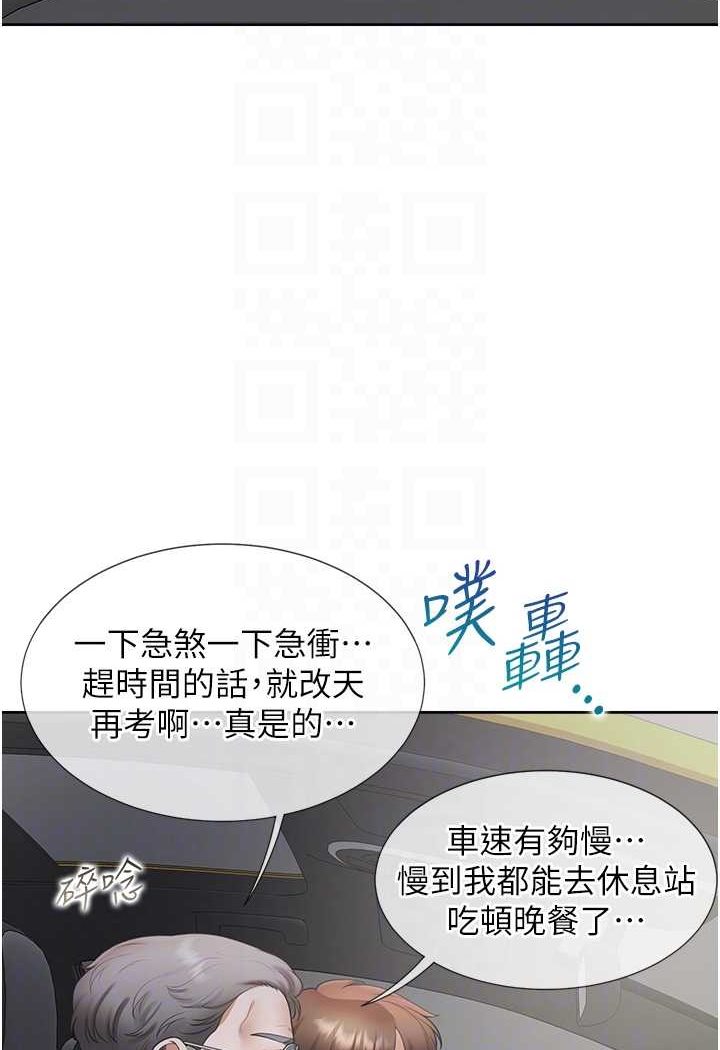 [韩国漫画] 同居上下铺 剧情,巨乳大奶,OL#[112P]-74