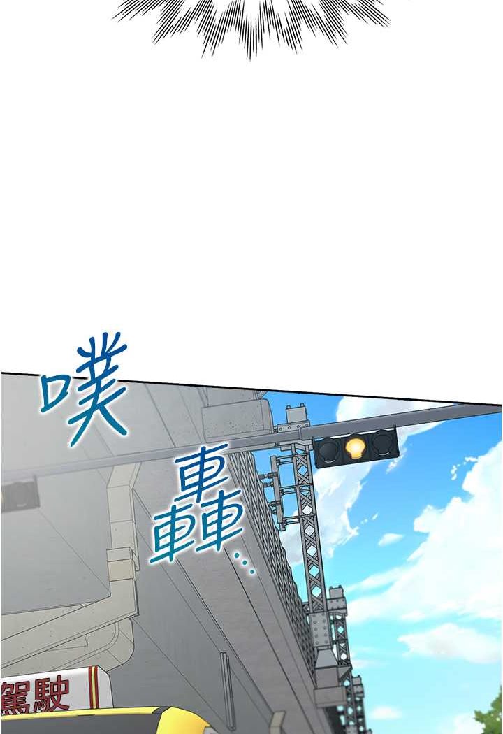 [韩国漫画] 同居上下铺 剧情,巨乳大奶,OL#[112P]-76