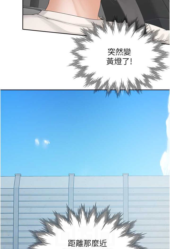 [韩国漫画] 同居上下铺 剧情,巨乳大奶,OL#[112P]-78