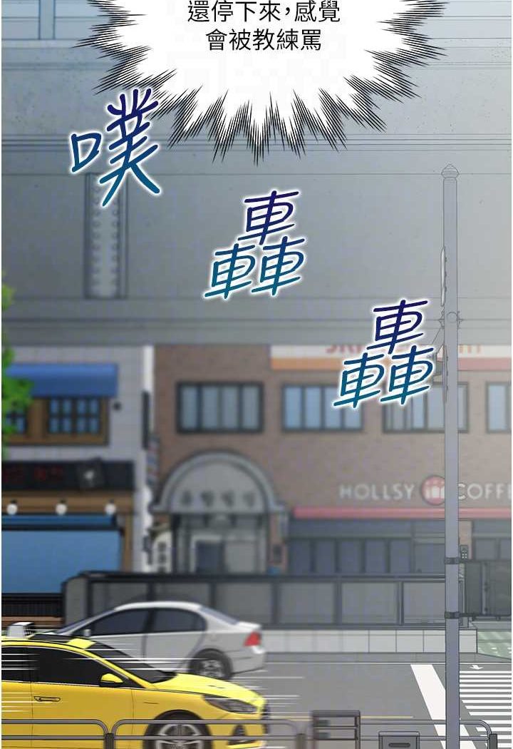 [韩国漫画] 同居上下铺 剧情,巨乳大奶,OL#[112P]-79