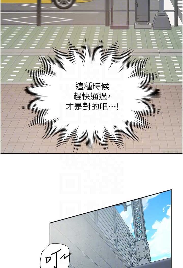 [韩国漫画] 同居上下铺 剧情,巨乳大奶,OL#[112P]-80