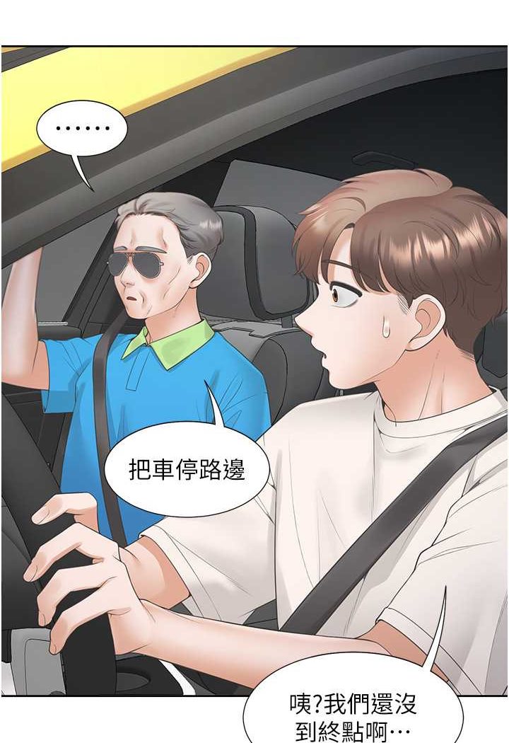 [韩国漫画] 同居上下铺 剧情,巨乳大奶,OL#[112P]-82