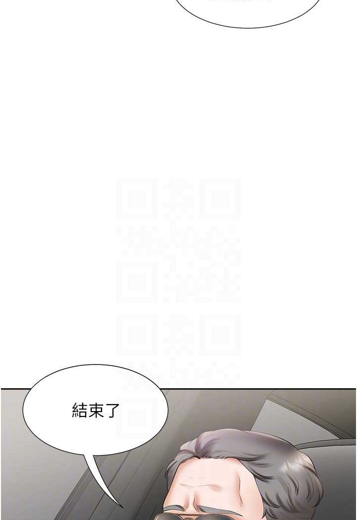 [韩国漫画] 同居上下铺 剧情,巨乳大奶,OL#[112P]-83