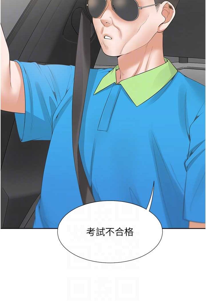 [韩国漫画] 同居上下铺 剧情,巨乳大奶,OL#[112P]-84