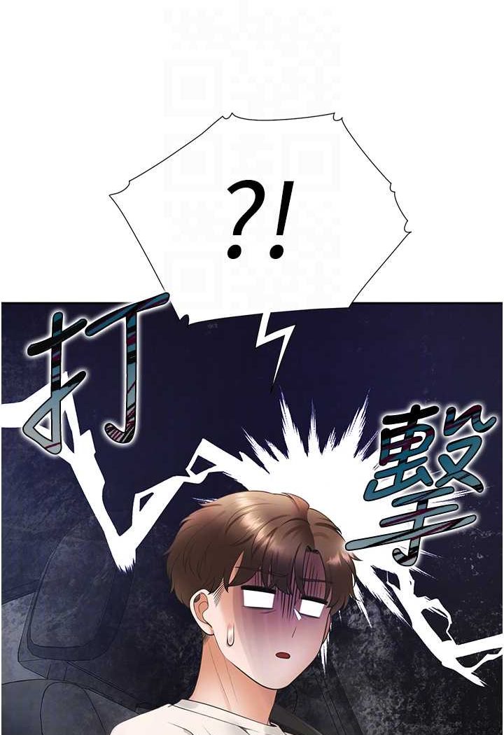 [韩国漫画] 同居上下铺 剧情,巨乳大奶,OL#[112P]-85