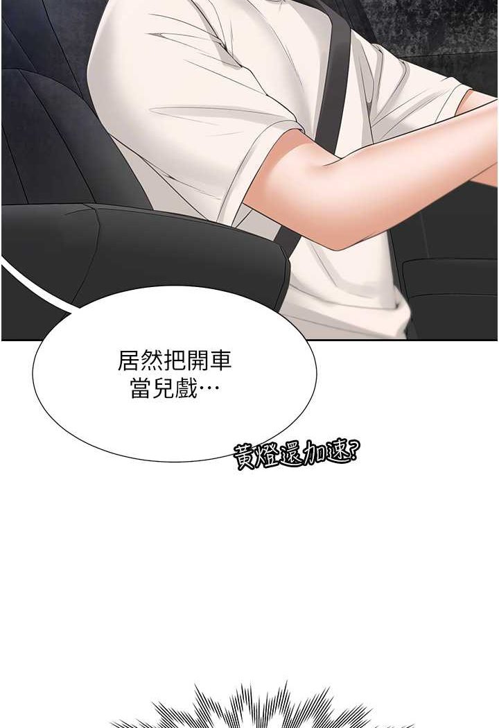 [韩国漫画] 同居上下铺 剧情,巨乳大奶,OL#[112P]-86