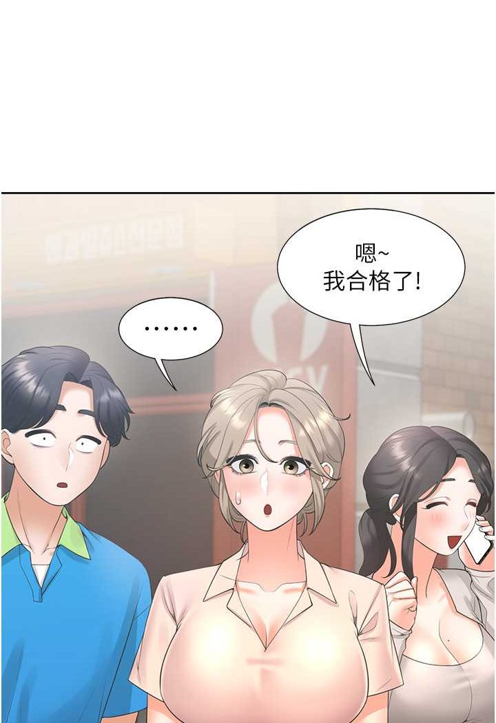 [韩国漫画] 同居上下铺 剧情,巨乳大奶,OL#[112P]-88
