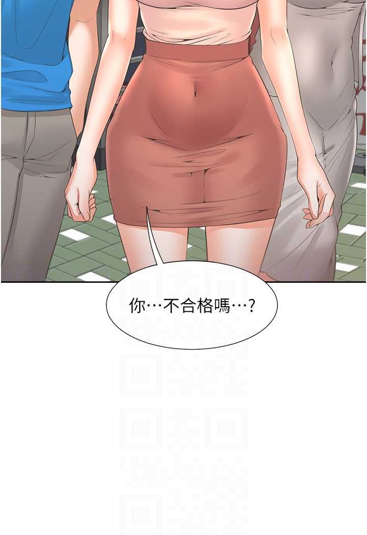[韩国漫画] 同居上下铺 剧情,巨乳大奶,OL#[112P]-89