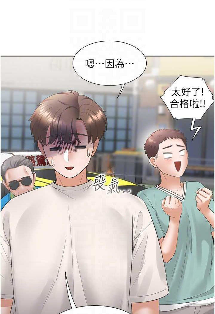 [韩国漫画] 同居上下铺 剧情,巨乳大奶,OL#[112P]-90