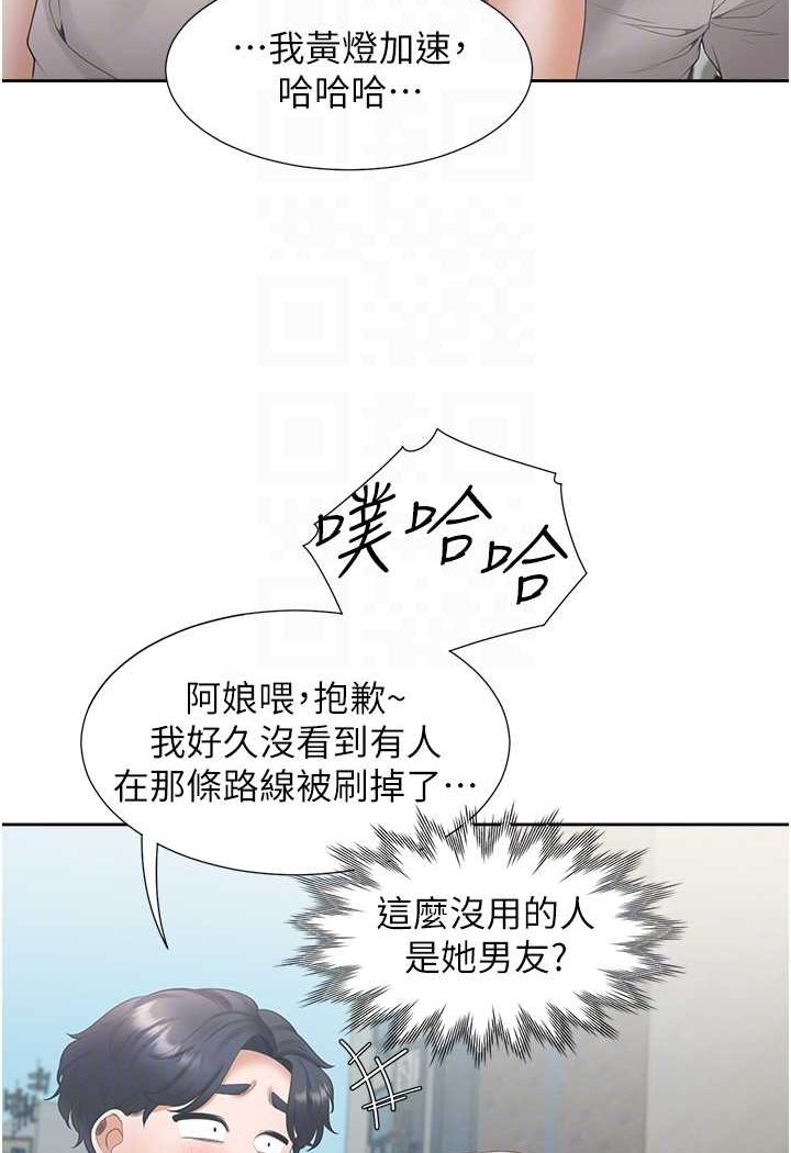 [韩国漫画] 同居上下铺 剧情,巨乳大奶,OL#[112P]-91