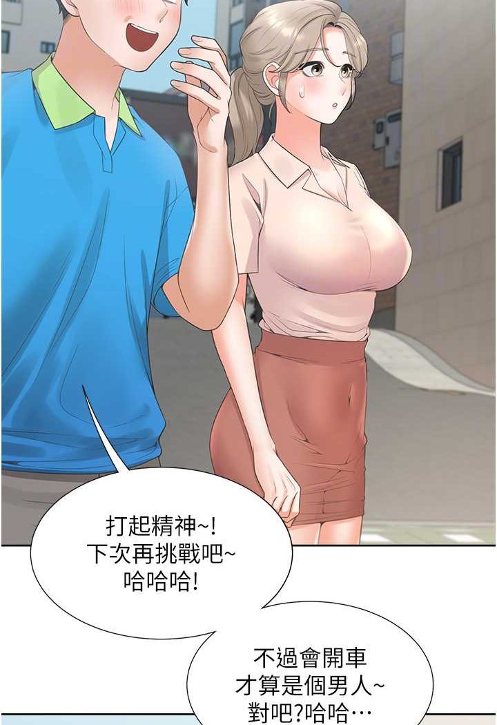 [韩国漫画] 同居上下铺 剧情,巨乳大奶,OL#[112P]-92