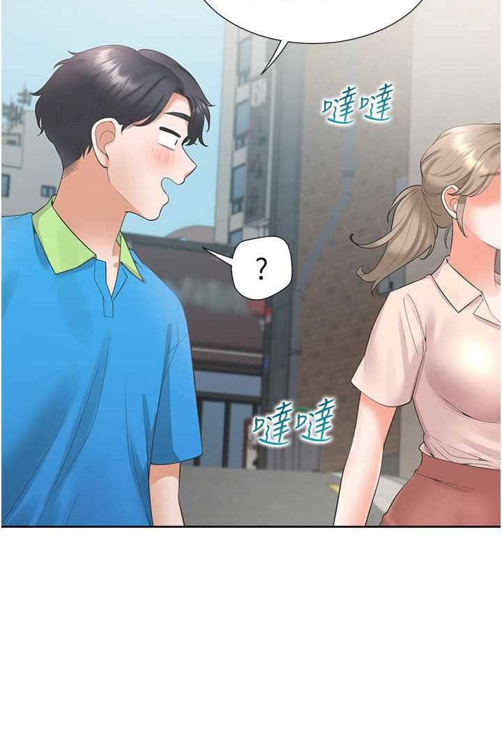 [韩国漫画] 同居上下铺 剧情,巨乳大奶,OL#[112P]-93