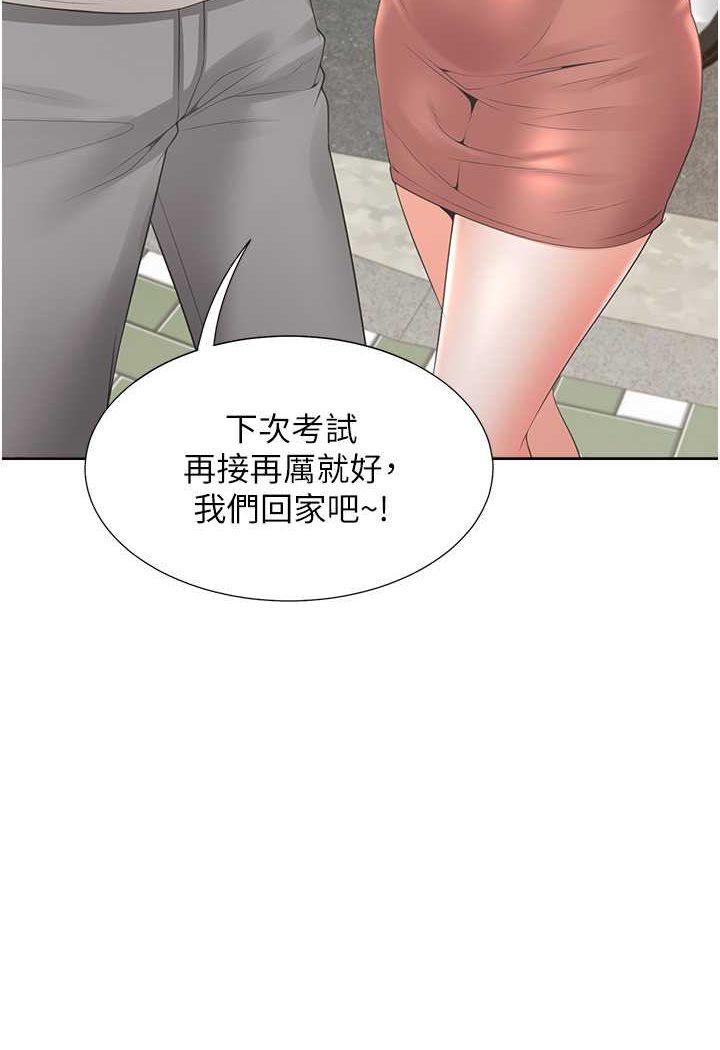 [韩国漫画] 同居上下铺 剧情,巨乳大奶,OL#[112P]-97