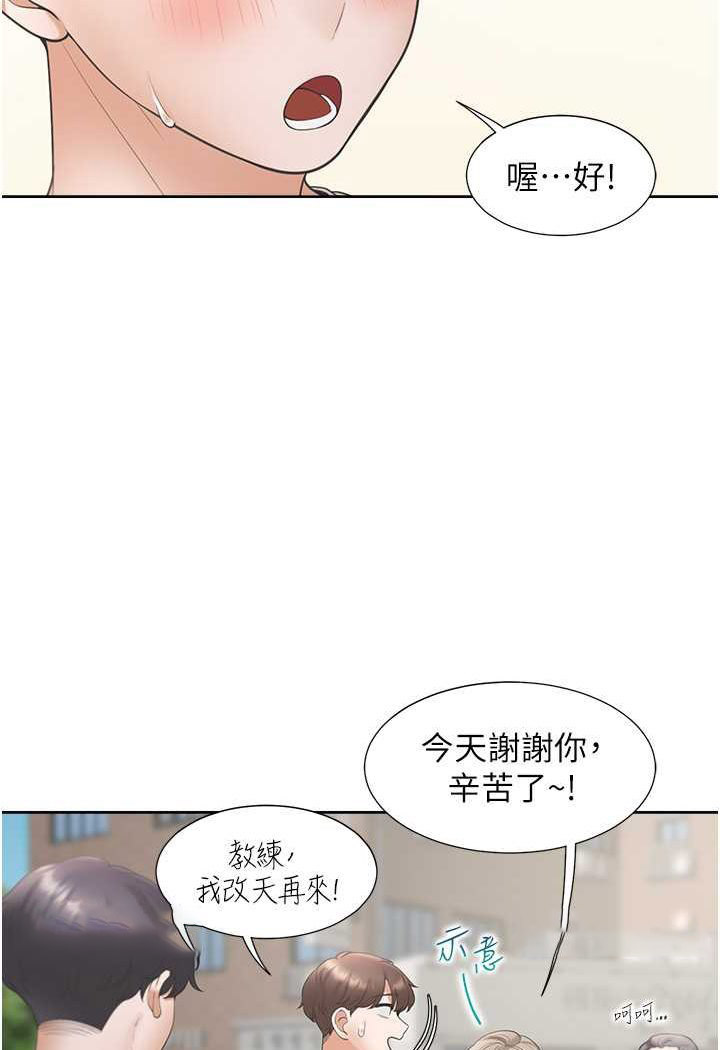 [韩国漫画] 同居上下铺 剧情,巨乳大奶,OL#[112P]-99