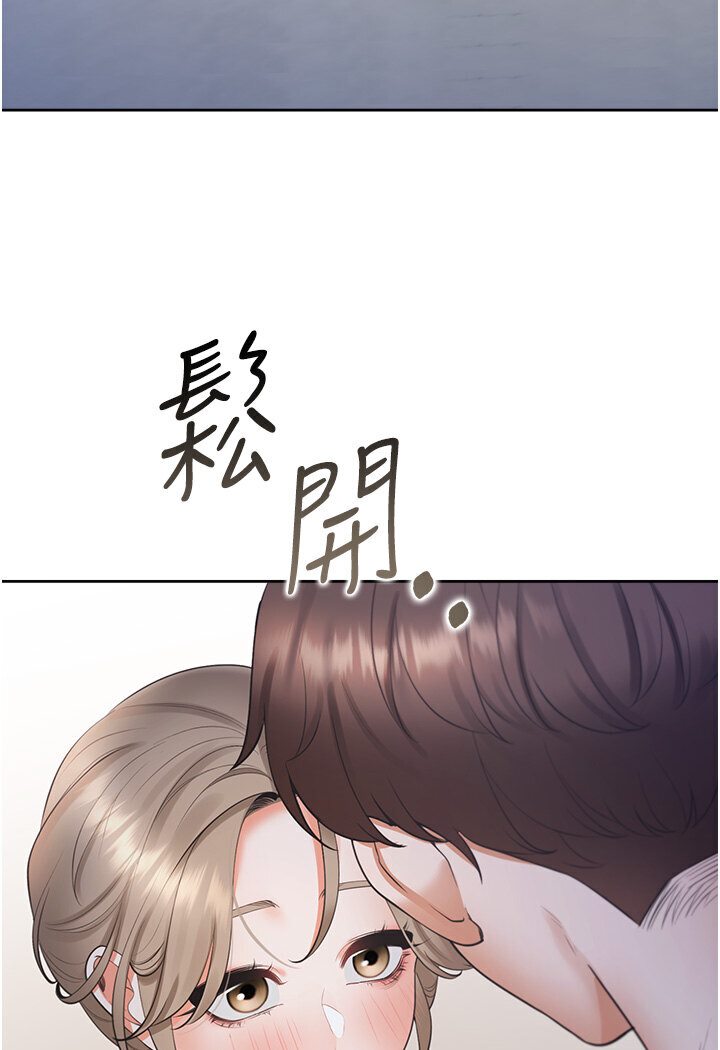 [韩国漫画] 同居上下铺 剧情,巨乳大奶,OL#[117P]-101