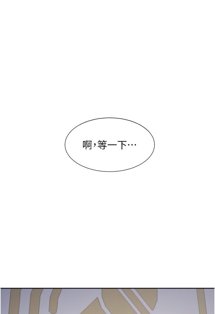 [韩国漫画] 同居上下铺 剧情,巨乳大奶,OL#[117P]-105