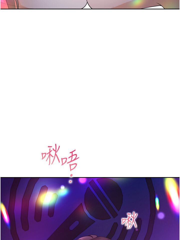 [韩国漫画] 同居上下铺 剧情,巨乳大奶,OL#[117P]-113