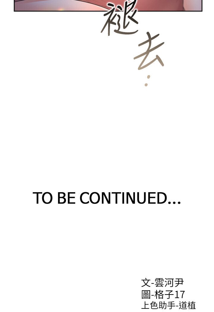 [韩国漫画] 同居上下铺 剧情,巨乳大奶,OL#[117P]-117