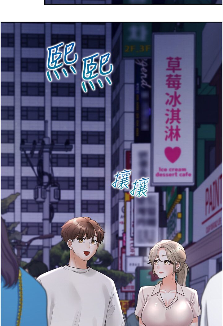 [韩国漫画] 同居上下铺 剧情,巨乳大奶,OL#[117P]-13