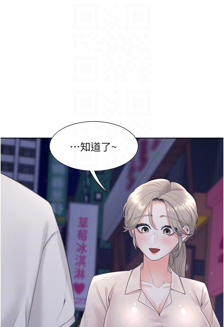 [韩国漫画] 同居上下铺 剧情,巨乳大奶,OL#[117P]-16