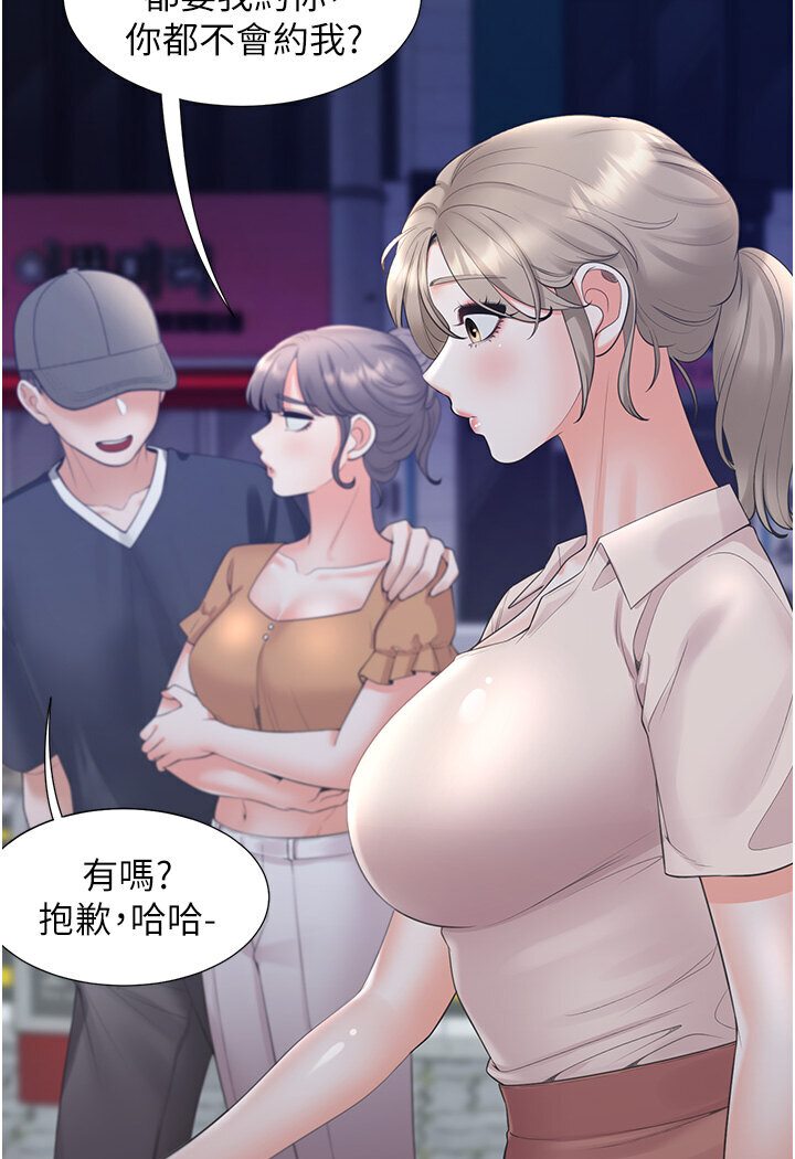 [韩国漫画] 同居上下铺 剧情,巨乳大奶,OL#[117P]-22